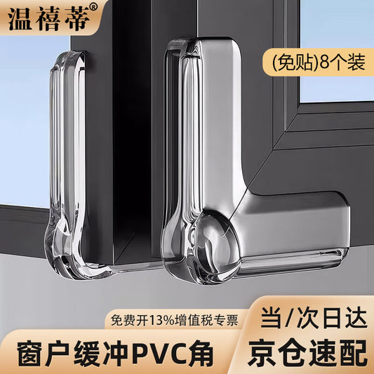 Wenxidi thermally broken aluminum window corner protectors with airbags, anti-collision sleeves, right-angle glass impact protection, and inward-opening window corner protection sleeves