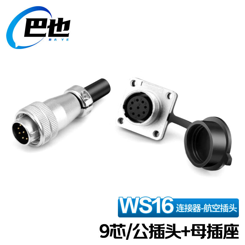 Bayer WS16 Aviation Plug and Socket Industrial Connector, 9-pin Male and Female, 1 Set BY-WS16-9