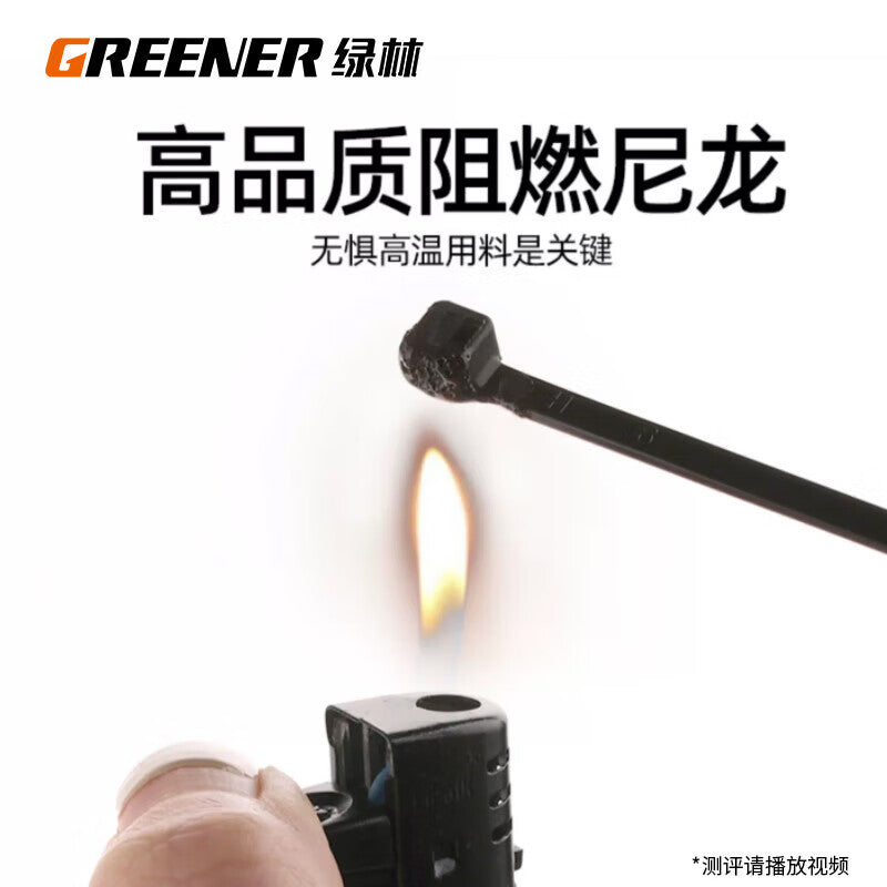 Greener cable ties, 2.5*150*200 count, black nylon, large size, plastic binding strap, small size, easy-pull cable tie, for home use.