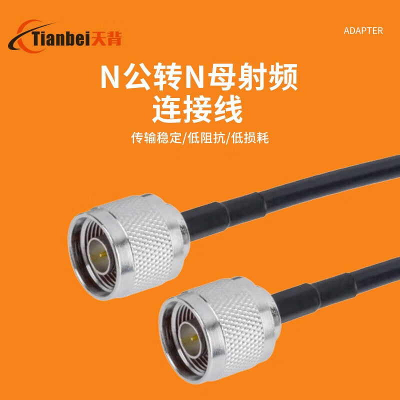 SYV50-7 Coaxial Feeder RF Adapter Extension Jumper Cable (3 meters) TB-XR27