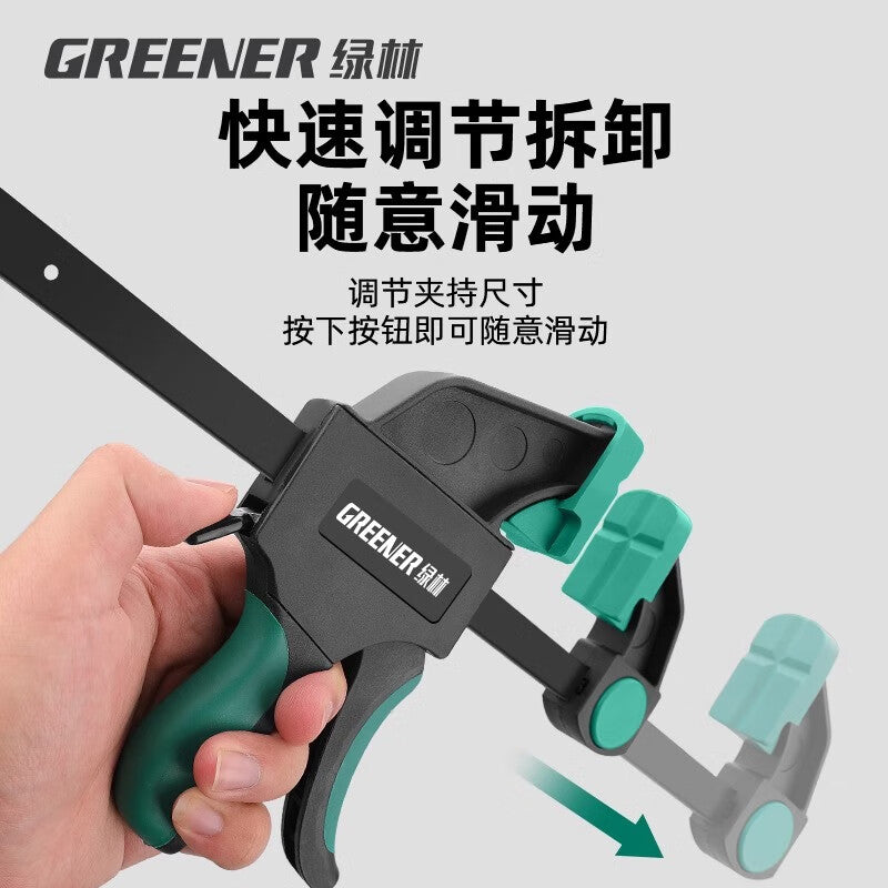 Green Forest Woodworking Clamps F-clamps 8-inch quick-fixing clamps heavy-duty clamps woodworking tools