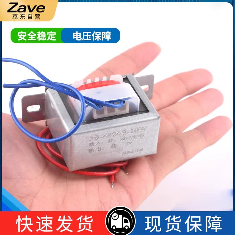 ZAVE Power Transformer 30W Single 12V