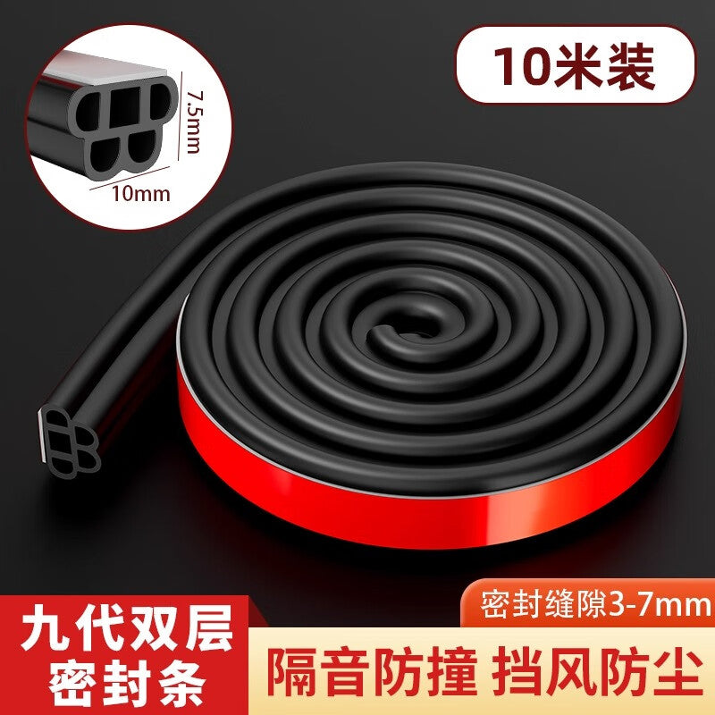 TIMUS security door sealing strips, double doors, entrance door frames, door gaps, windproof and soundproof wooden door strips, interior bedroom entrance doors