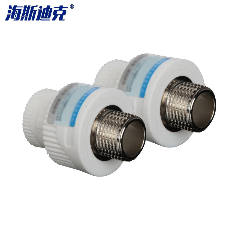 Haisdick Thickened PPR20 Direct External Thread Straight-Through 4-Point Heat Fusion Connector HKsq-713 (2 pieces)