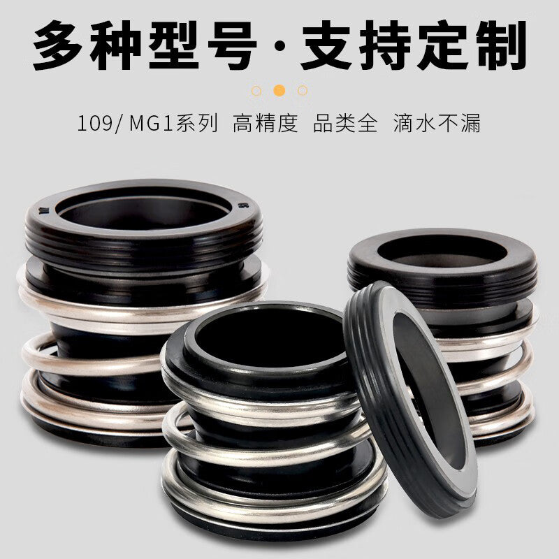 ZHIDE mechanical seal, nitrile butadiene 109 MG1 series, alloy + alloy 109-43, 1 piece, 3-5 days.