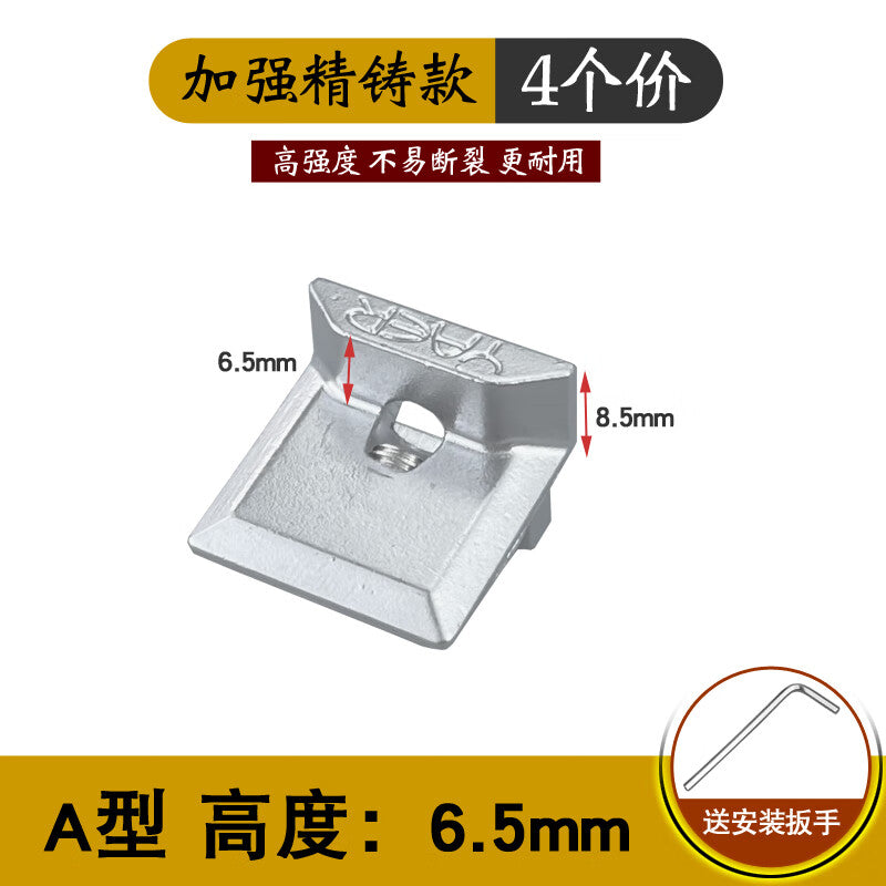 XUTE 6.5mm four-piece thermal break aluminum alloy door and window locking points, inward opening and tilting window latches, transmission rod stop accessories.