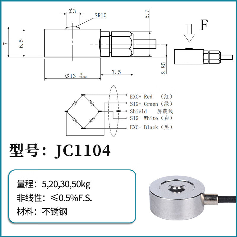 USAMR Miniature Force Sensor, High-Precision Weight Force Sensor, Industrial Testing Inductive Load Cell JC110