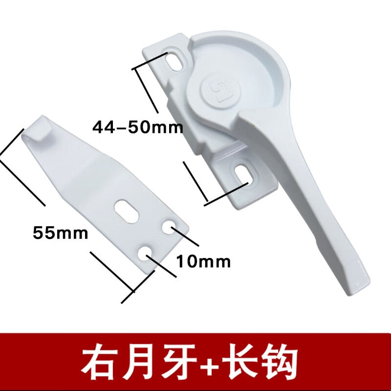 Shanhe Industrial Products 828 Window Lock, Plastic Steel Window Sliding Door Crescent Lock, Locking Buckle, Old-fashioned Sliding Door Lock, Right Crescent + Long Hook