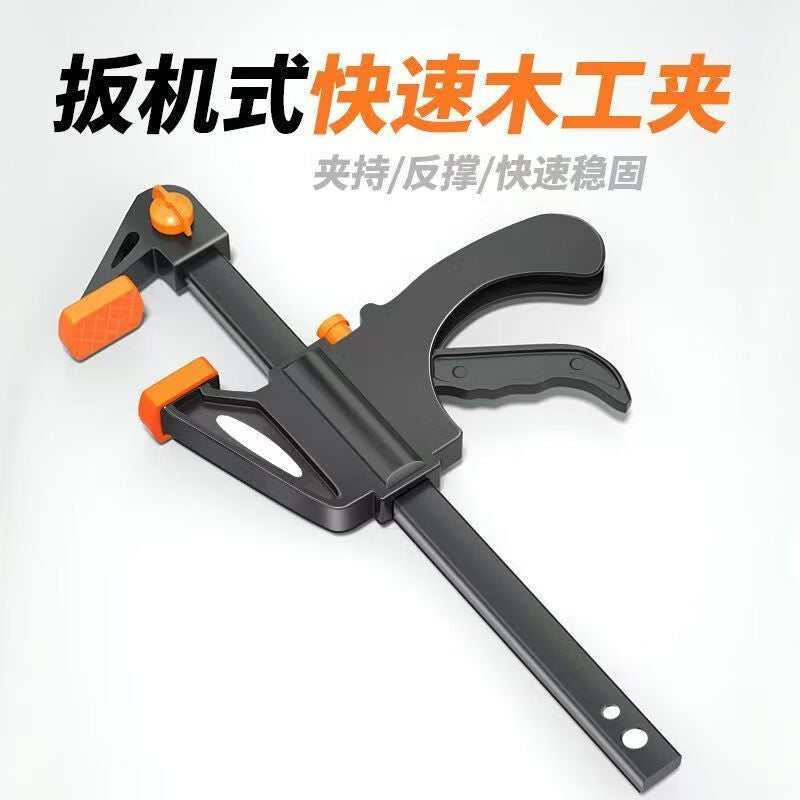Yanran Quick Fixture F-Clamp Woodworking Clamp Heavy-Duty Fixing Clamp Metal Clamp Woodworking Clamp 30 inch