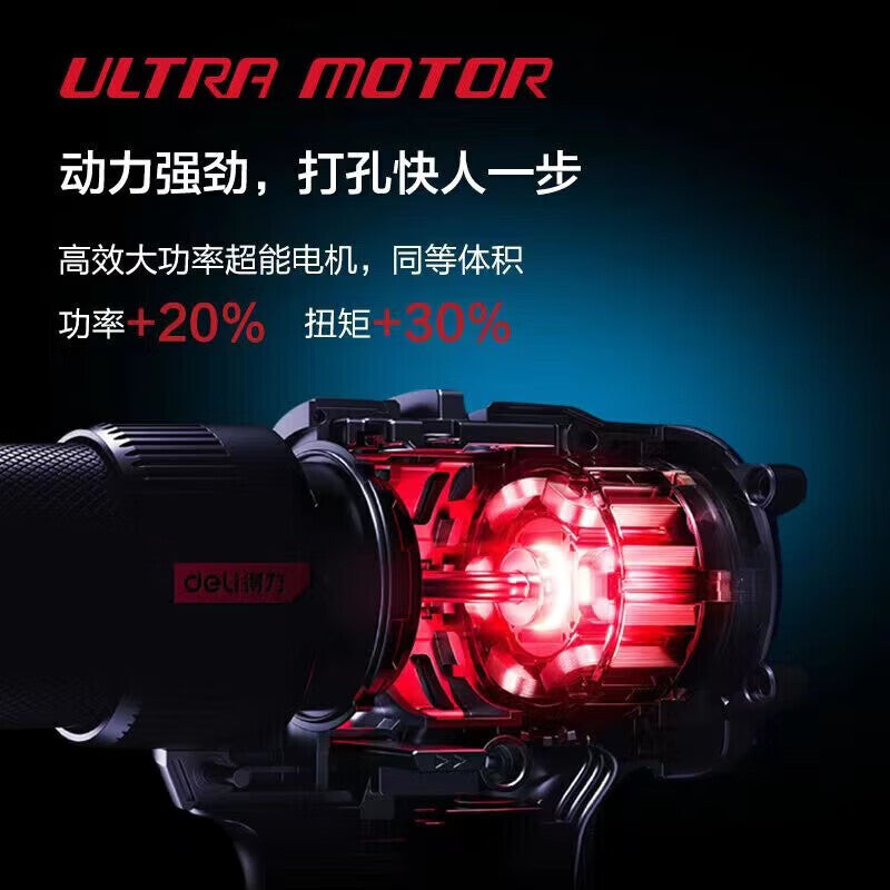 DELI Professional 16V 45N.m Lithium Brushless Drill; DE-DZ16-1D2 (two batteries and one charger 2.0)