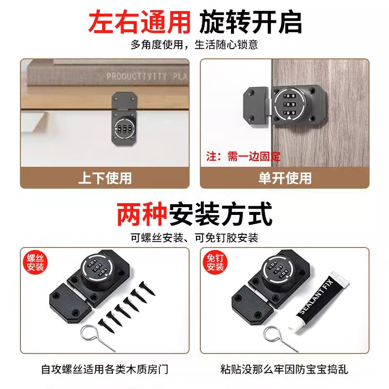 Shouli drawer combination lock, no-drill cabinet door lock, latch, filing cabinet bolt lock, furniture simple lock, black
