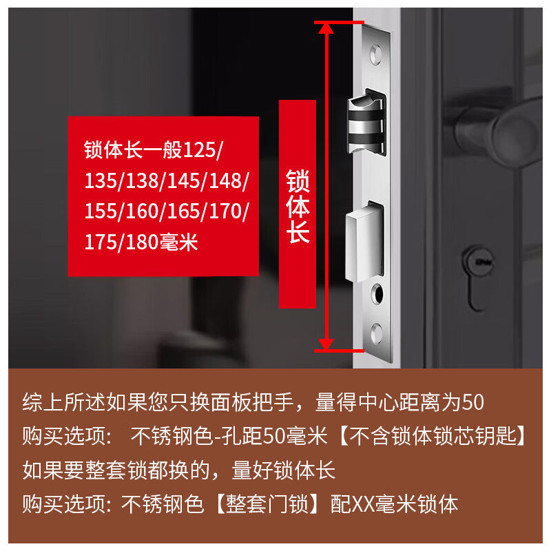 Chuke Door Locks, Bedroom Door Locks, Room Door Locks, Wooden Door Locks, Adjustable Size, No Need to Modify Hole, Universal Set of Interior Door Locks, Adjustable Double-Sided Locks, 125mm