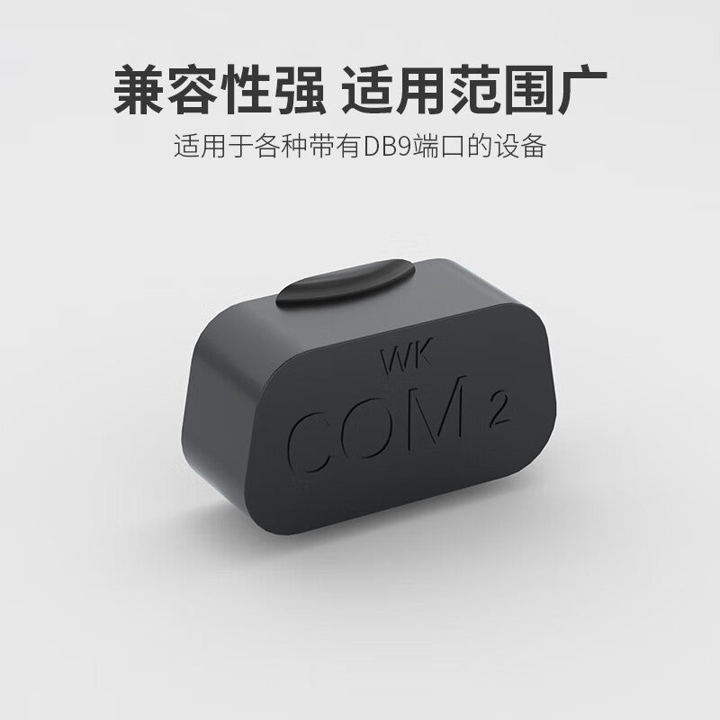VGA COM port dust cap, VGA plug protective cover, dustproof, moisture-proof, and oxidation-proof COM2 female port cover / black (50 pieces)