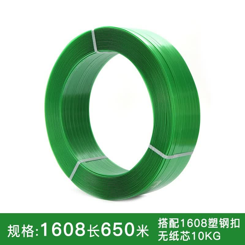 LETA PET Plastic Steel Manual Strapping Strap 1608, 16mm*0.8mm, LT-PPE817