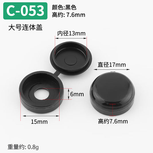 Tuanzhiyuan self-tapping screw cap plastic decorative cover car cover screw cover integrated cover card