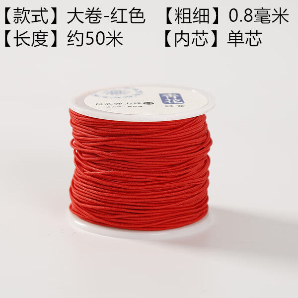 Beaded Rope Bracelet Elastic Line Wear-Resistant Rubber Band Large Roll Red 0.8mm