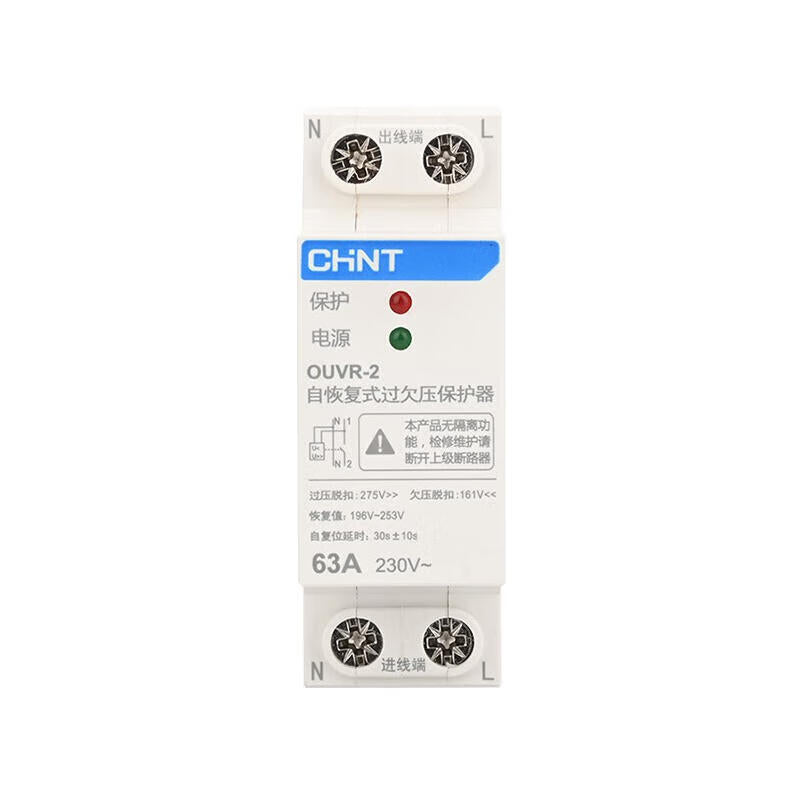 Chint OUVR-2 Over/Under Voltage Protector 63A 1P+N