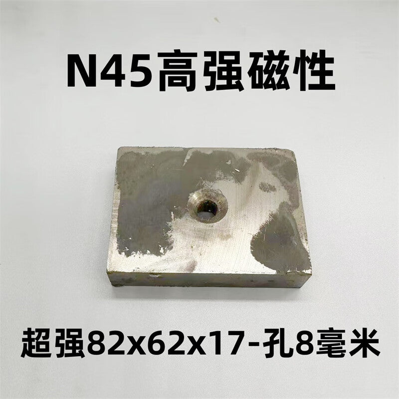 Zohen N45 High Strength Magnet, Rectangular, Perforated Magnet, Magnetic Separator, Super Strong Magnet, Permanent Magnet, 82x62x17 mm - 8mm Hole (N45)