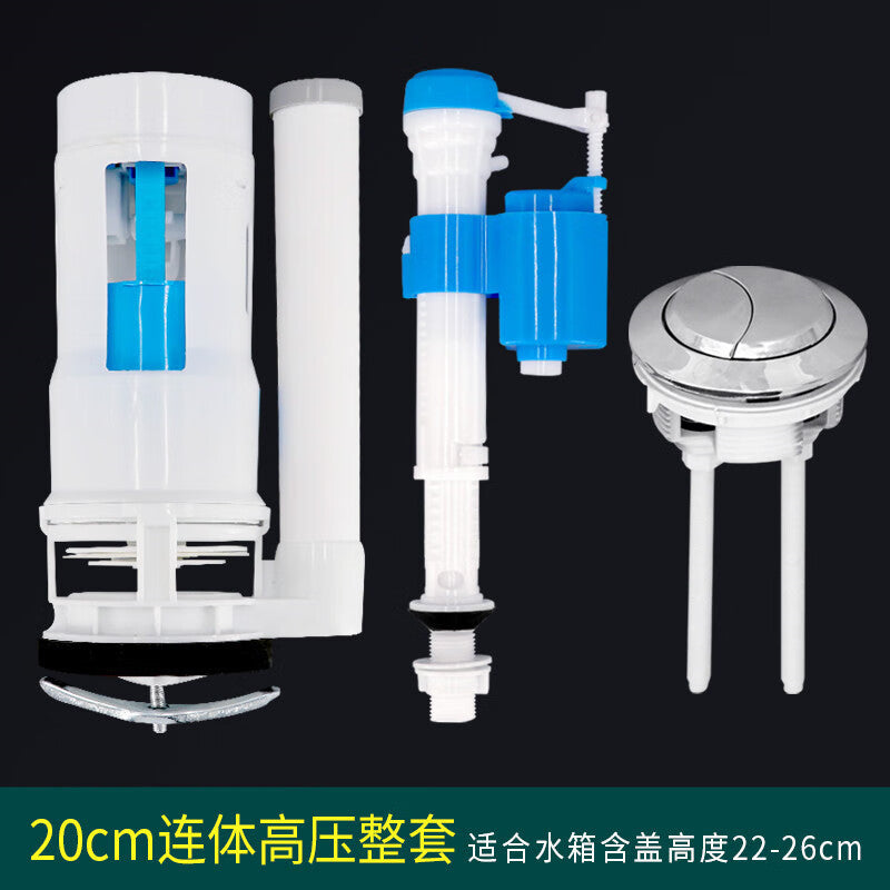 Murata Inao Toilet Tank Accessories Universal Set, Old-fashioned Toilet Drain Valve, Toilet Inlet Valve Set CTDF-WQ