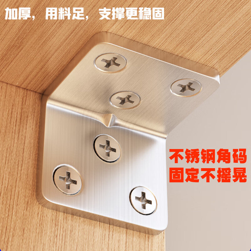 Junwen Stainless Steel Thickened Multi-functional Right Angle Fixer Angle Iron Bracket Shelf Support Large Size 6 Holes 10 Pieces