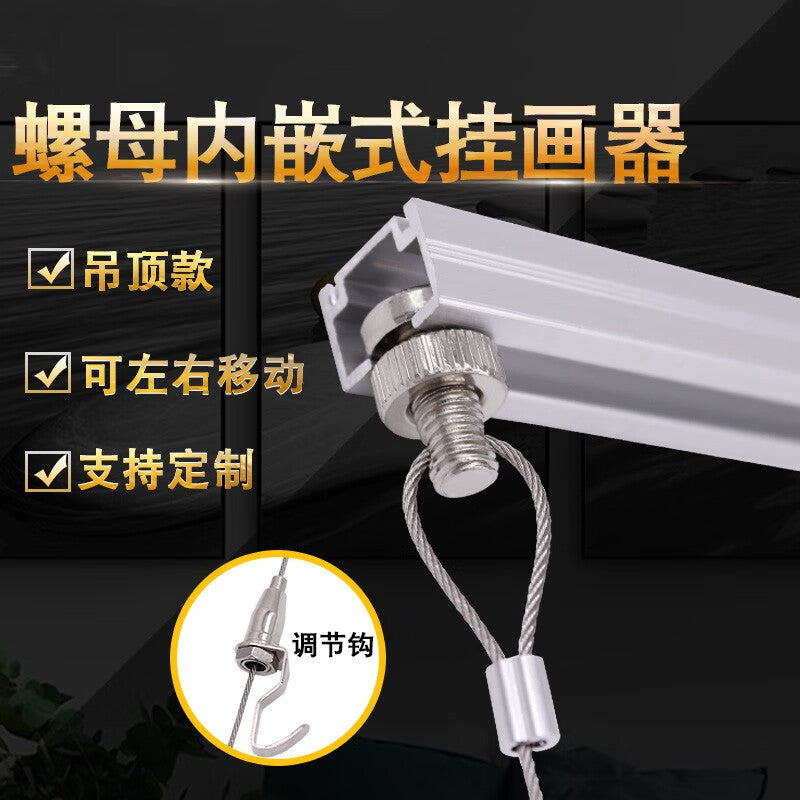 Premium Womu picture hanger track nut picture hanging cord art exhibition gallery adjustable picture hanging hook picture guide track picture hook 1 picture hanging accessory