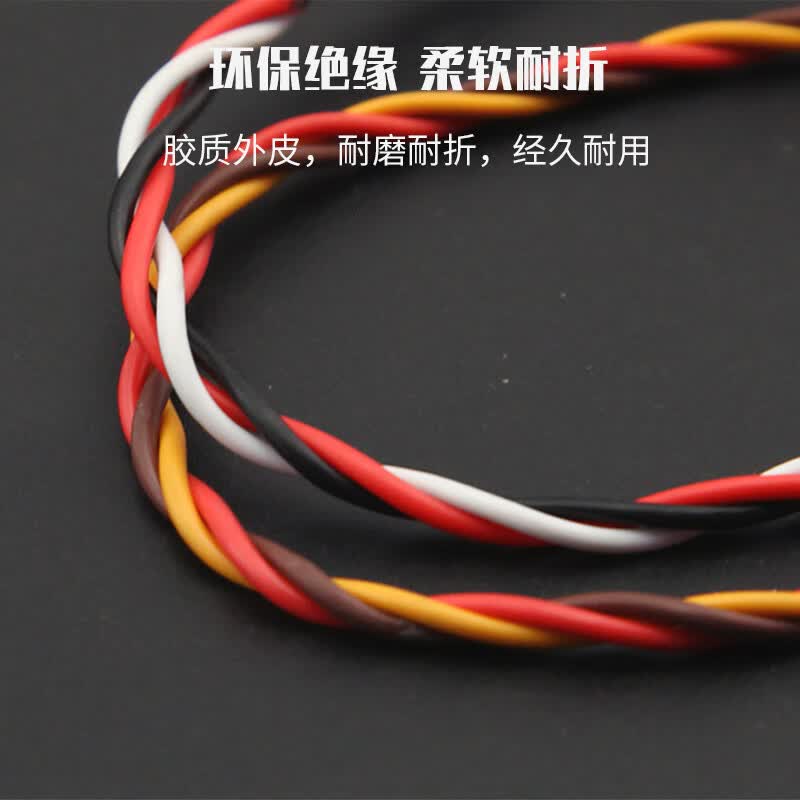 Baye servo flight control cable, JR standard male-to-male connector, orange-red-brown 30-core parallel cable, 150mm, 10 pieces, BY-JR3015B3
