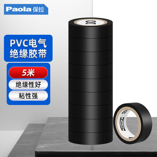 Paola 5m x 10 rolls PVC electrical insulation tape, black, lead-free, flame-retardant, waterproof, and wear-resistant 5810