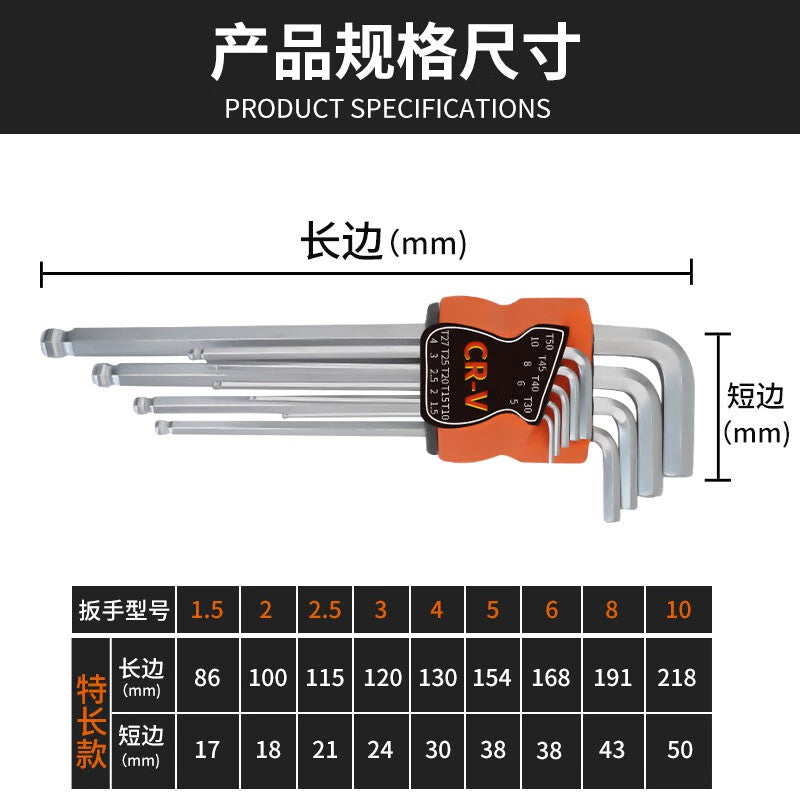 Paola Hexagon 9-piece ball head (extra long) Matte Hexagon wrench set Hexagon screwdriver 1049