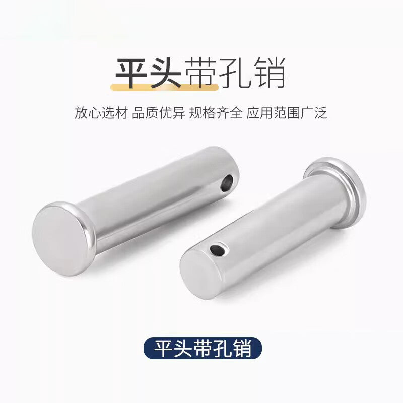 Kaying 304 Stainless Steel Pin, Flat Head Pin with Hole, Insert Pin, Cylindrical Positioning Pin, M16*75 [5 Sets]