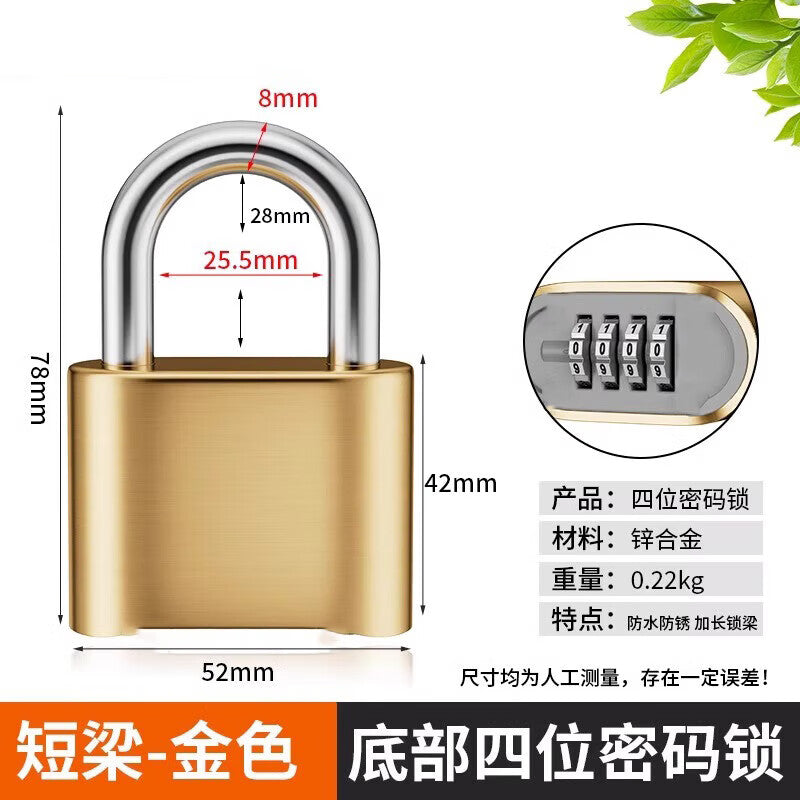 Du'ao combination lock, waterproof and anti-theft lock for student dormitories, lockers, suitcases, wardrobes, gym doors, large size, 4 digits (bottom opening).