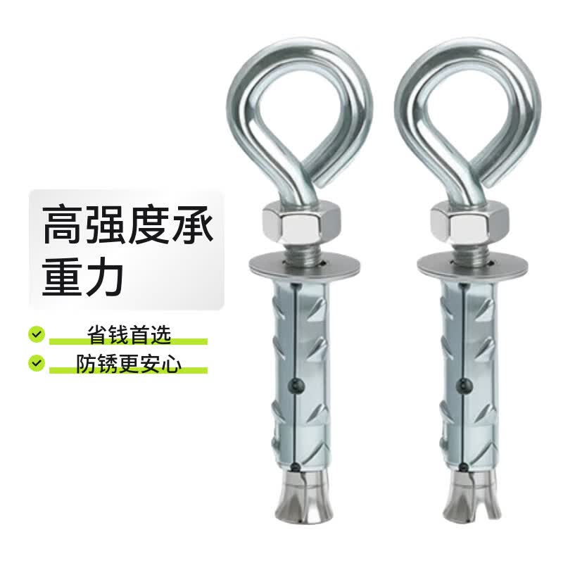 Xiaofeng Precision Machinery - Expandable Galvanized Eye Bolt with Ring, Piercing Bolt, Expandable Circular Hook, Lifting Ring 8*60 (2 pieces)