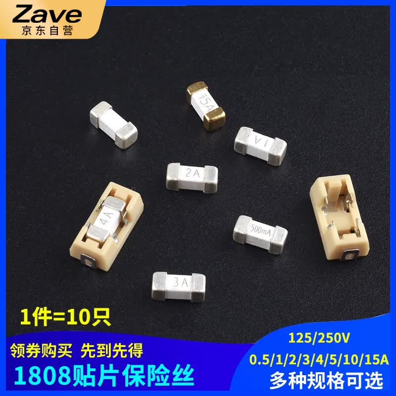 ZAVE 1808 SMD fuses 3A (3.15A) (10 pieces)