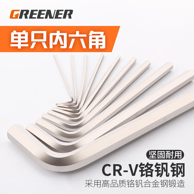 Greener Hexagonal Wrench Set 9mm Extra Long Ball Screwdriver