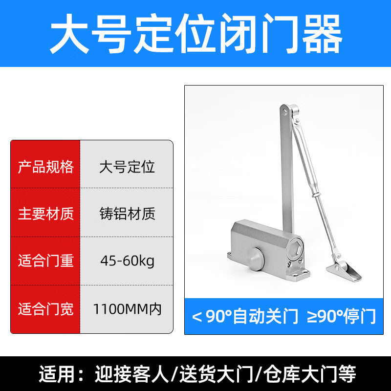 Sunward Products Automatic Door Closer, Sliding Door Closer, Hydraulic Buffer, Large Size, 90° Positioning