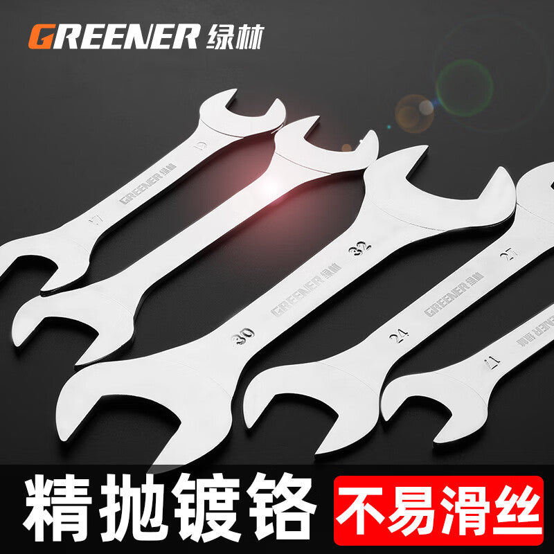 Greener thin wrench double-ended open wrench 14*15 mm dual-purpose oil pipe small wrench multi-purpose hardware tools