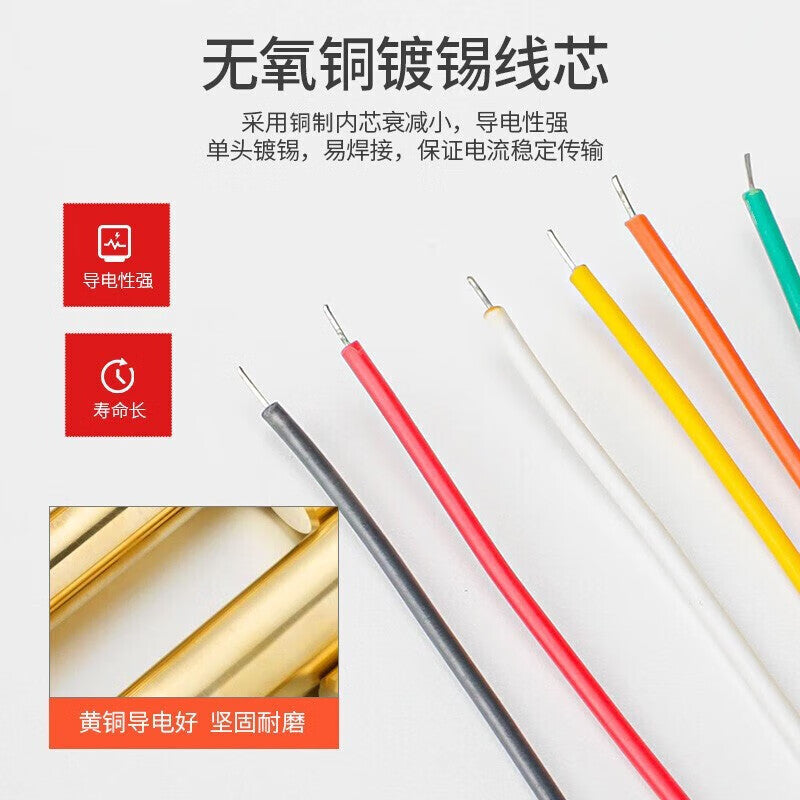 Huijun XH2.54 Single-Head Electronic Wire Tinned Color Printed Cable Connector (Male/Female) 2P Male + Female Connector - 10 Sets 20cm