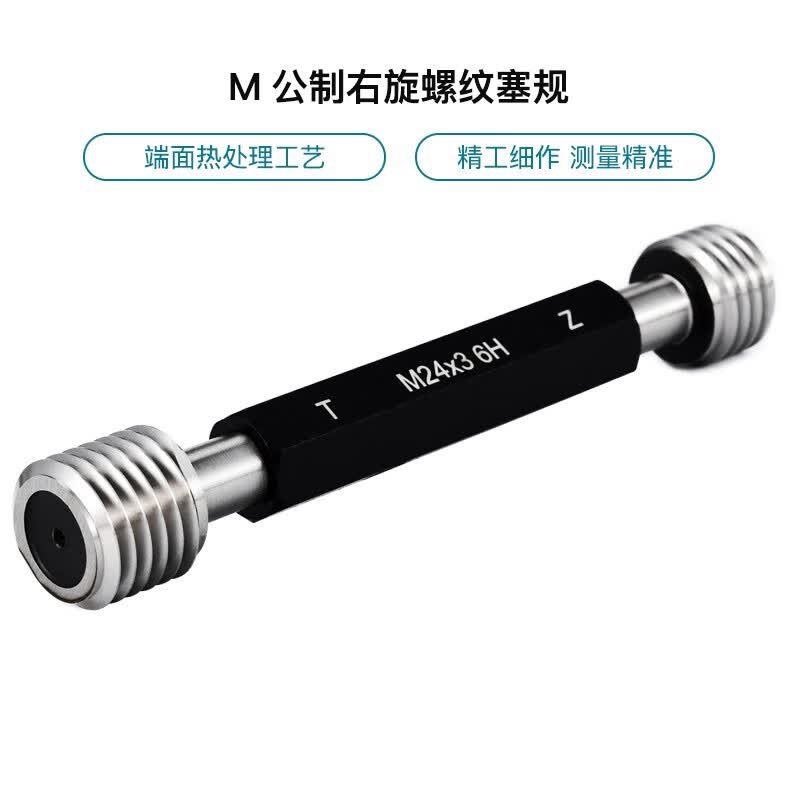 6H Fine Thread Plug Gauge, MJ Aviation Thread Plug Gauge, Calibration Gauge, Thread Gauge, Internal Thread Gauge, Plug Gauge, 6H Fine Thread Plug Gauge, M8*1 6H