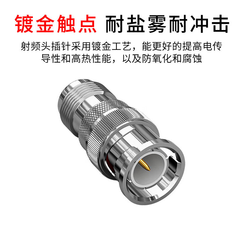 FUWEISHENG BNC male to TNC female straight connector Q9 adapter, 1-pack FWS-BNC09