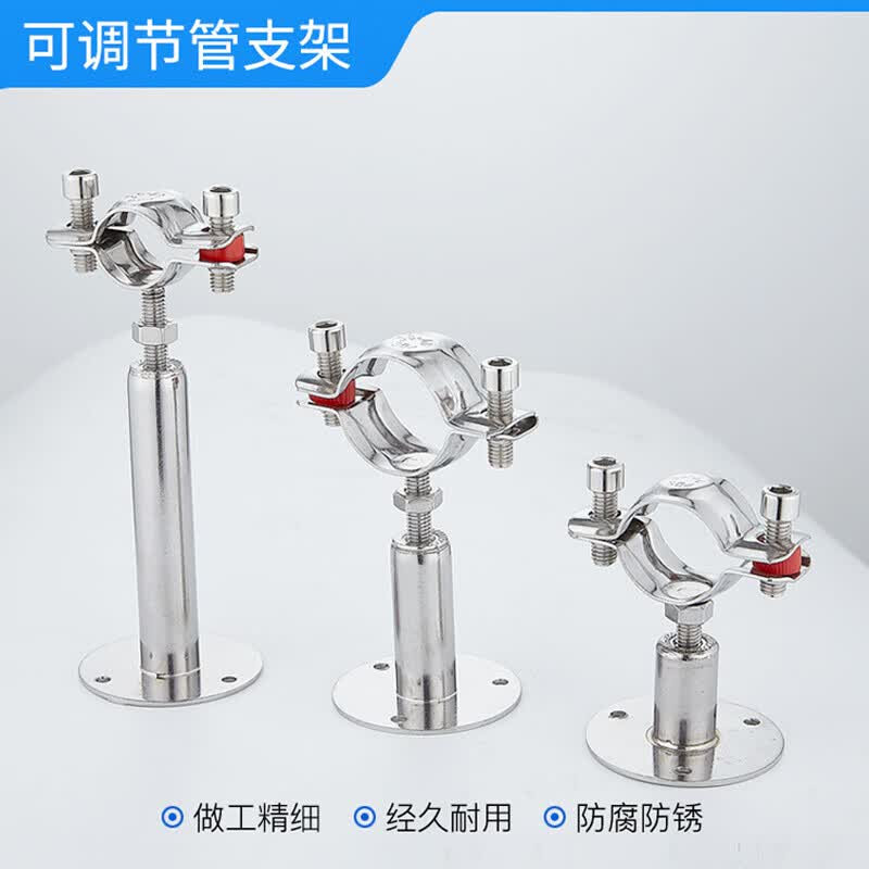 Zhonglicheng 304 Stainless Steel Pipe Clamps, Adjustable Pipe Clamps with Base Plate, φ102-108, Height Range 50-100 mm
