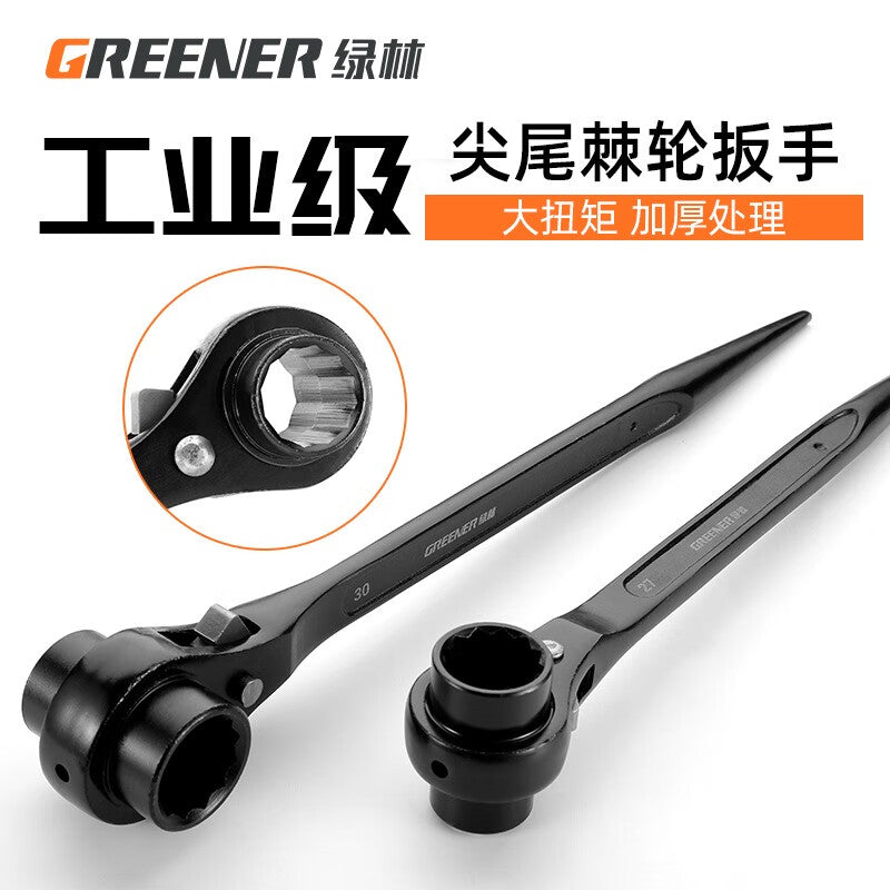 Greener pointed tail ratchet wrench 19-22 fast labor-saving plum double-headed scaffolding two-way multi-function ratchet tool