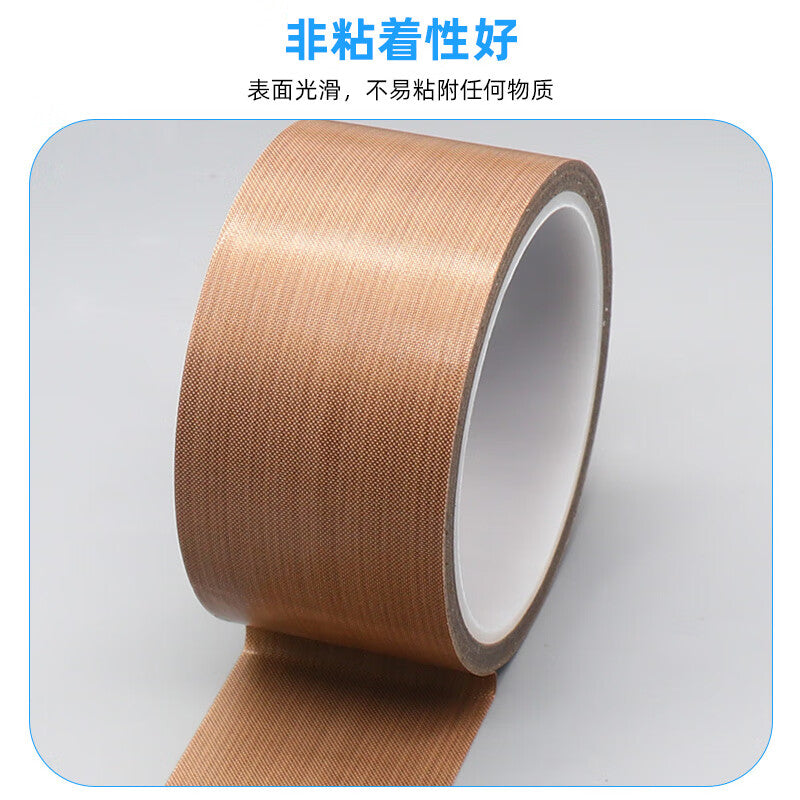 Paola High Temperature Resistant Teflon Tape 55mm*10m, Thickened Flame Retardant and Heat Insulating Electrical Tape 8614