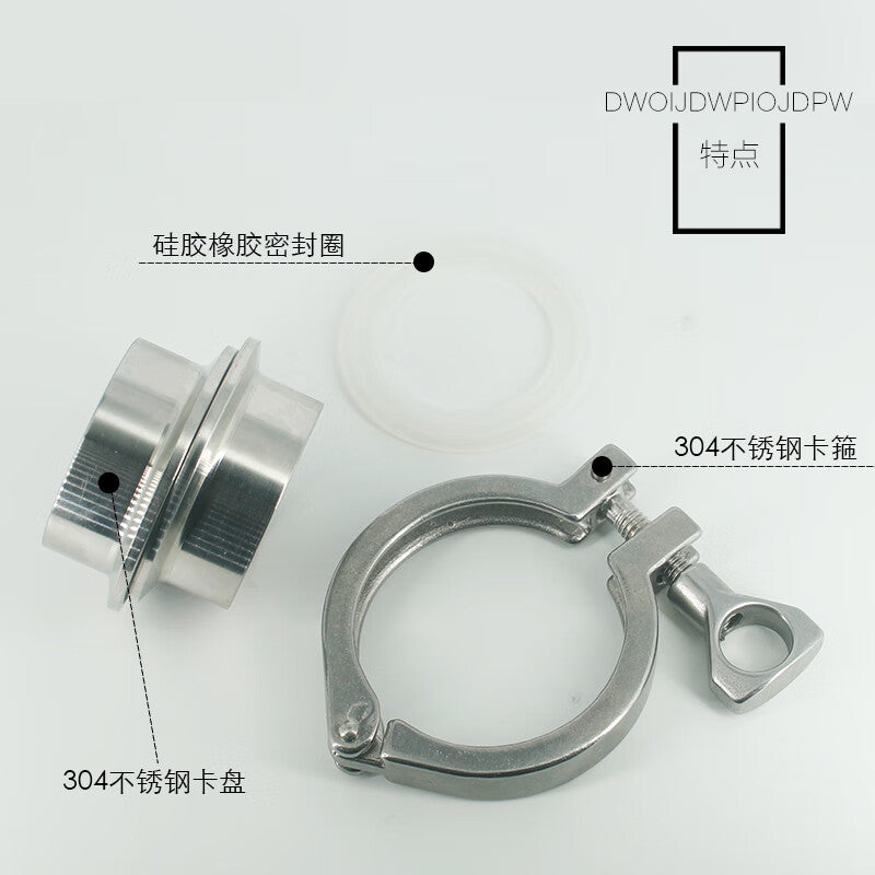 Pulinle 304 Stainless Steel Quick-Connect Coupling Silicone Gasket Set, Sanitary Quick-Connect Clamp Flange Chuck Welding Pipe Fittings, Φ63/77.5 Chuck Silicone Set
