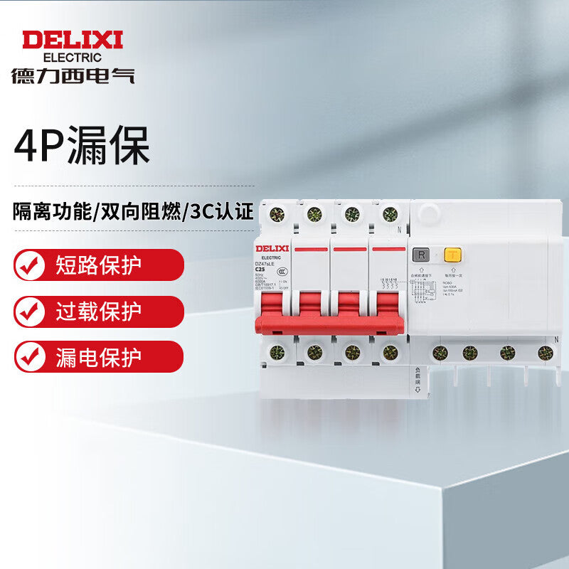 DELIXI DZ47sLE 4P 50A Circuit Breaker Air Switch Leakage Protector