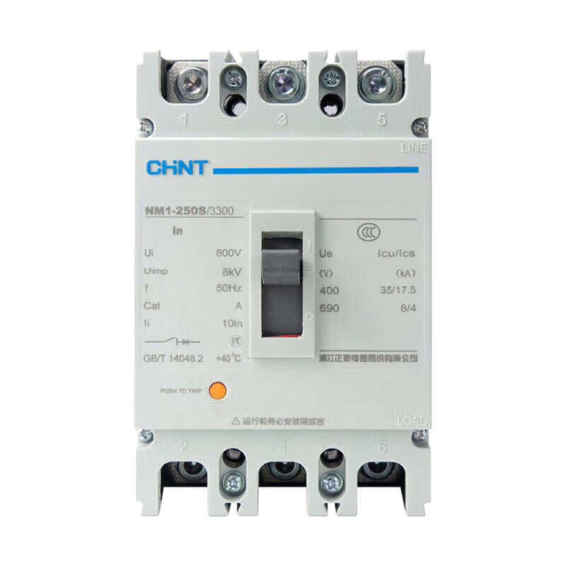Chint Electric NM1 plastic case distribution protection circuit breaker; NM1-250S/3300 225A G