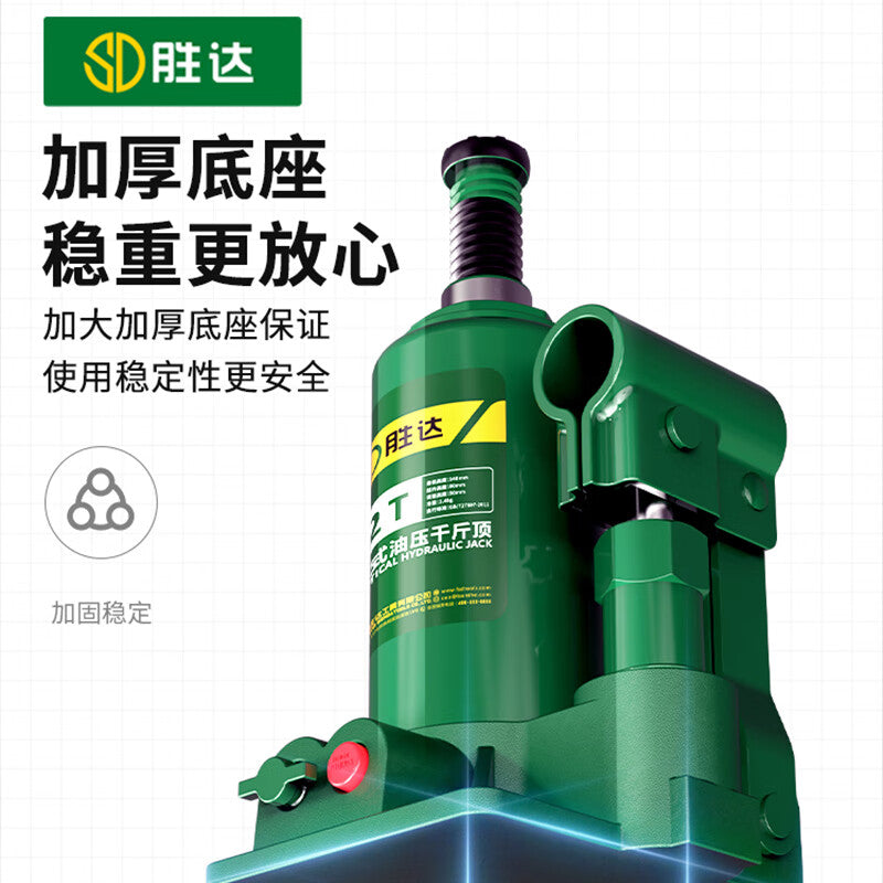 Shengda hydraulic vertical 3-ton jack for cars, trucks, and sedans; oil pressure, household use, hand-cranked jack, tire changing tool.