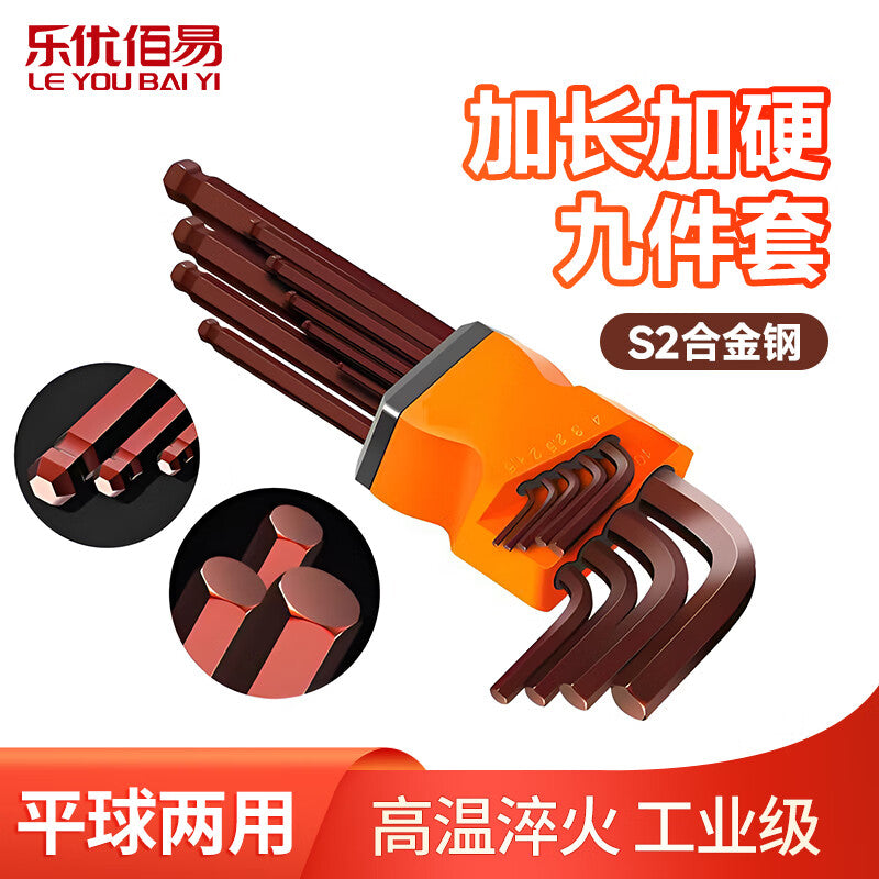 9-piece hexagon wrench set