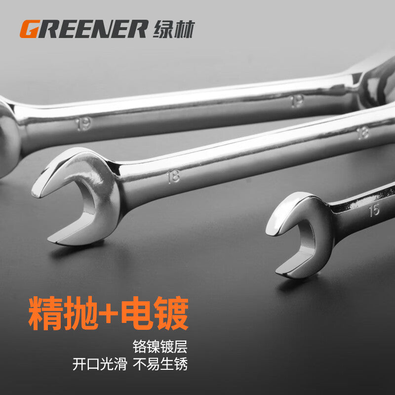Greener Quick Ratchet Wrench 19mm Dual-Use Open-End Labor-Saving Automatic Wrench Hardware Tools