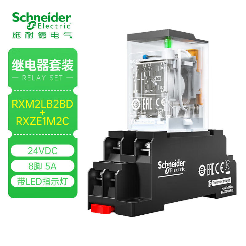 Schneider intermediate relay 24V set RXM series | 8 pins 2 open 2 closed 24VDC 5A | Intermediate relay with base RXM2LB2BD+RXZE1M2C with LED indicator