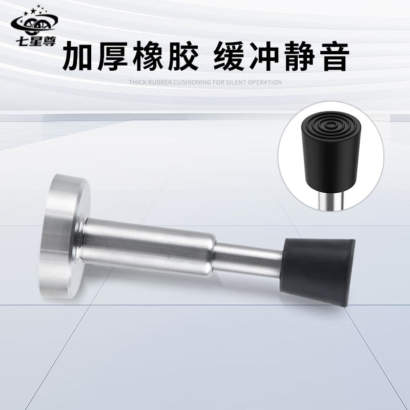 Seven Stars Door Stop, Drill-Free Hydraulic Buffer Door, Entrance Door, Door Stop Top Anti-Collision Blocker, 120mm Brushed Stainless Steel