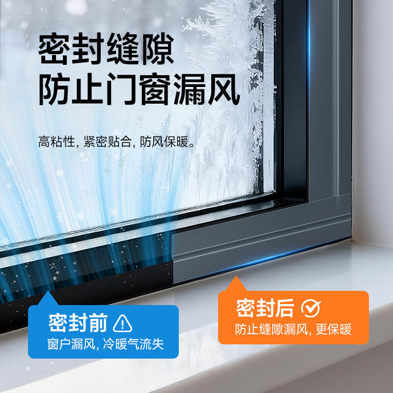 Tinghui Windproof Tape, Window Sealing Tape, Windproof Magic Sealing Strip, No Adhesive Residue, Waterproof, Coldproof, Premium Finish, Gray